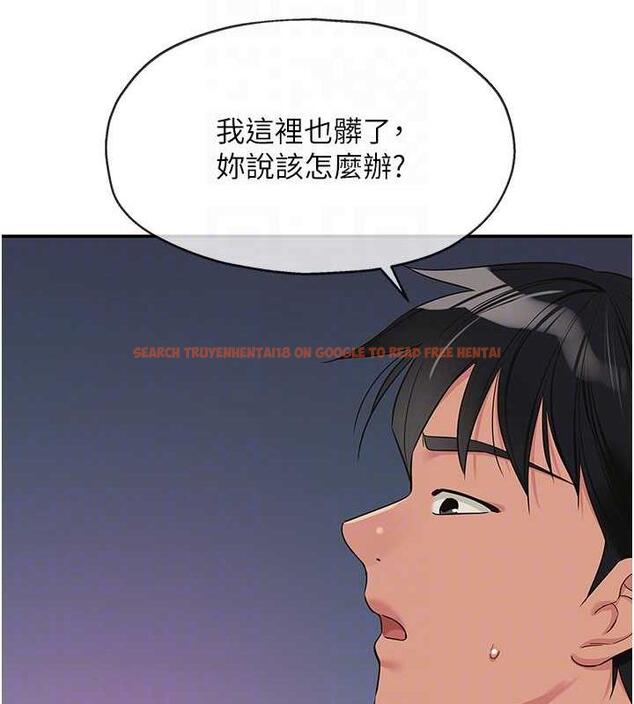 查看漫画洞洞雜貨店 - 第95話-不行，被操到腿軟了… - sayhentaiz.net中的1925770图片