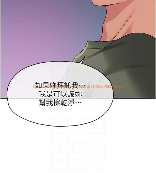 查看漫画洞洞雜貨店 - 第95話-不行，被操到腿軟了… - sayhentaiz.net中的1925771图片