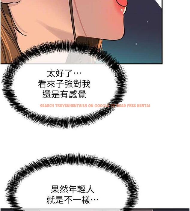 查看漫画洞洞雜貨店 - 第95話-不行，被操到腿軟了… - sayhentaiz.net中的1925773图片