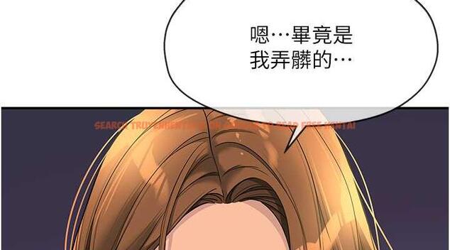 查看漫画洞洞雜貨店 - 第95話-不行，被操到腿軟了… - sayhentaiz.net中的1925776图片