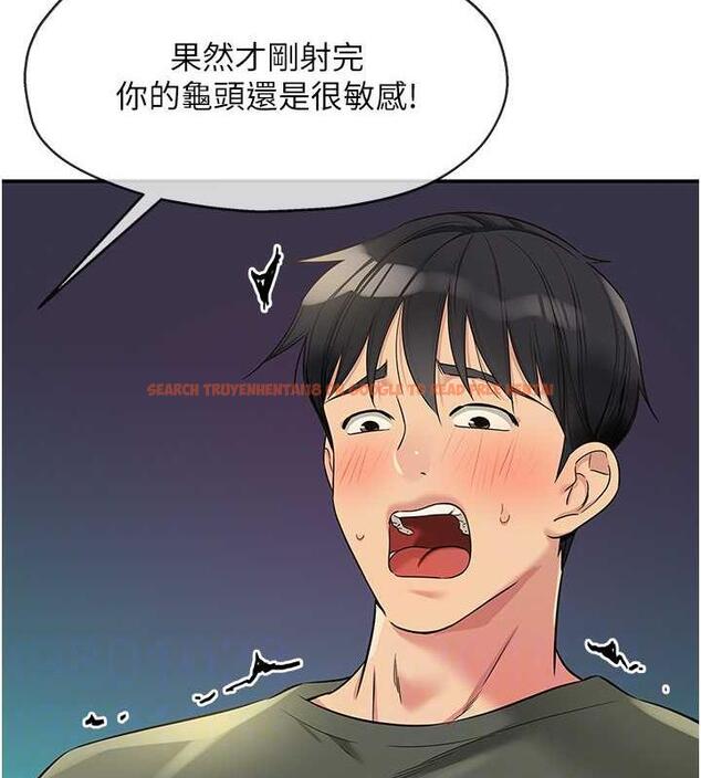 查看漫画洞洞雜貨店 - 第95話-不行，被操到腿軟了… - sayhentaiz.net中的1925783图片