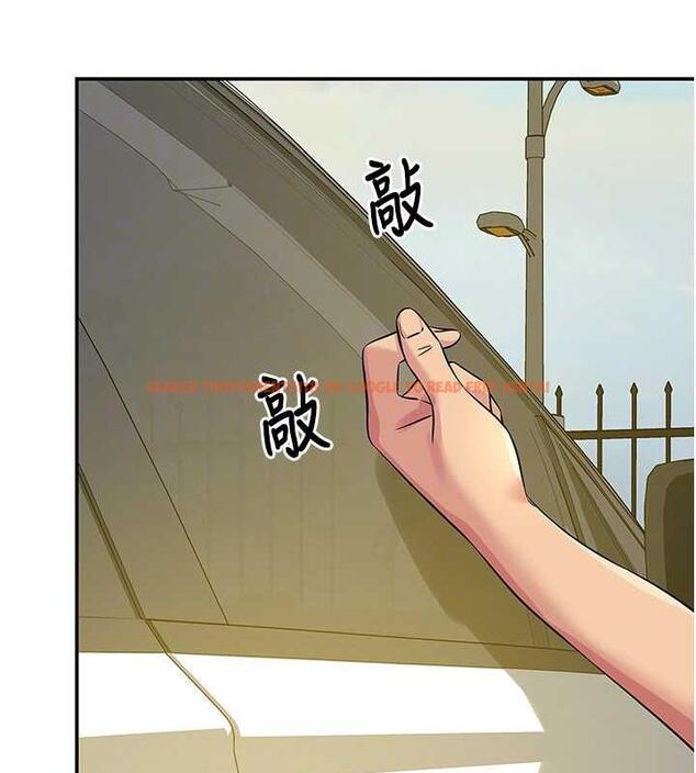 查看漫画洞洞雜貨店 - 第95話-不行，被操到腿軟了… - sayhentaiz.net中的1925787图片