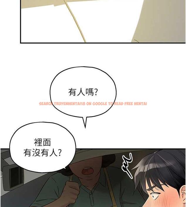 查看漫画洞洞雜貨店 - 第95話-不行，被操到腿軟了… - sayhentaiz.net中的1925788图片
