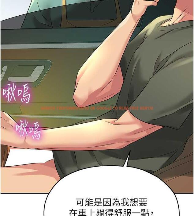 查看漫画洞洞雜貨店 - 第95話-不行，被操到腿軟了… - sayhentaiz.net中的1925793图片
