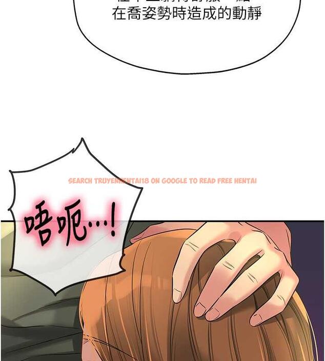 查看漫画洞洞雜貨店 - 第95話-不行，被操到腿軟了… - sayhentaiz.net中的1925794图片