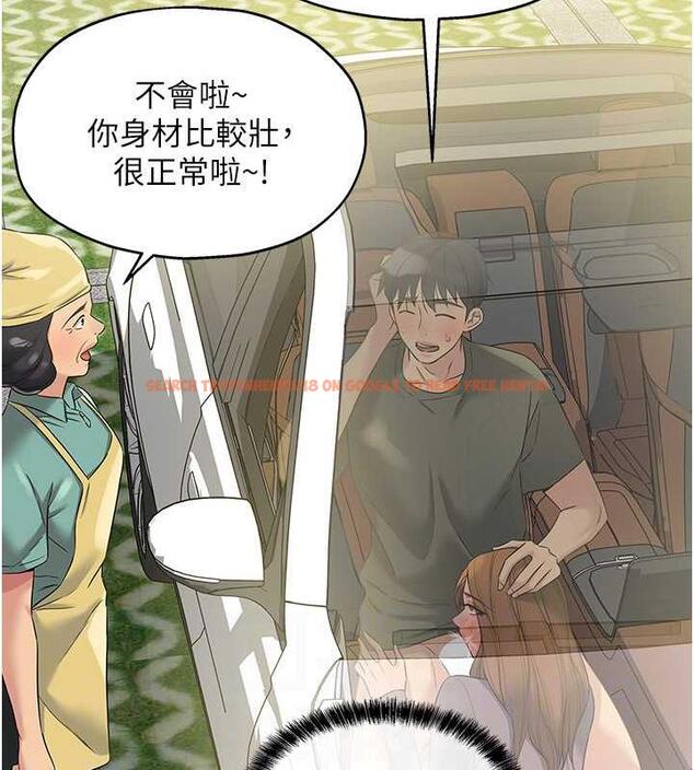 查看漫画洞洞雜貨店 - 第95話-不行，被操到腿軟了… - sayhentaiz.net中的1925797图片