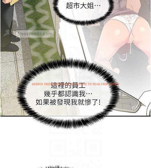 查看漫画洞洞雜貨店 - 第95話-不行，被操到腿軟了… - sayhentaiz.net中的1925798图片