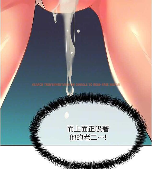 查看漫画洞洞雜貨店 - 第95話-不行，被操到腿軟了… - sayhentaiz.net中的1925800图片