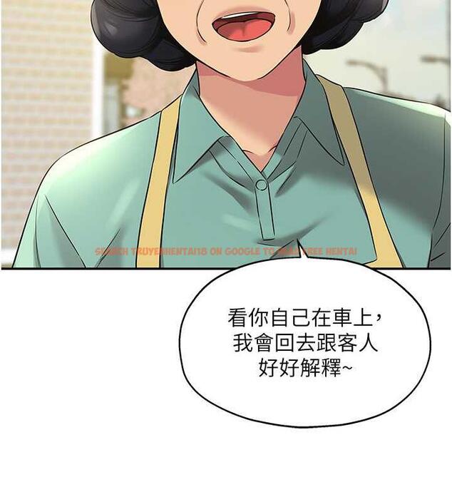 查看漫画洞洞雜貨店 - 第95話-不行，被操到腿軟了… - sayhentaiz.net中的1925802图片