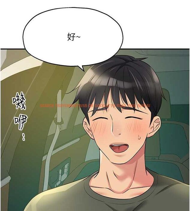 查看漫画洞洞雜貨店 - 第95話-不行，被操到腿軟了… - sayhentaiz.net中的1925803图片