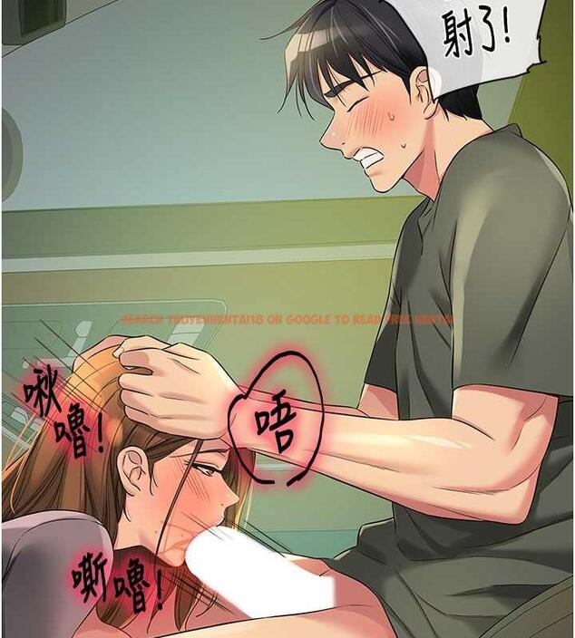 查看漫画洞洞雜貨店 - 第95話-不行，被操到腿軟了… - sayhentaiz.net中的1925805图片