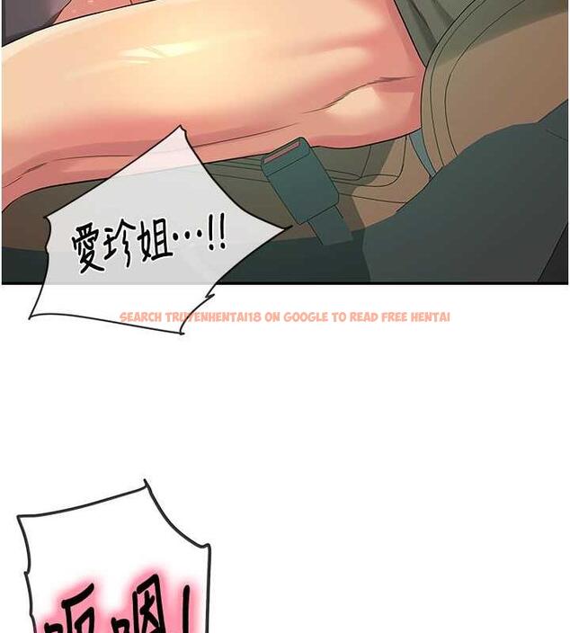 查看漫画洞洞雜貨店 - 第95話-不行，被操到腿軟了… - sayhentaiz.net中的1925806图片