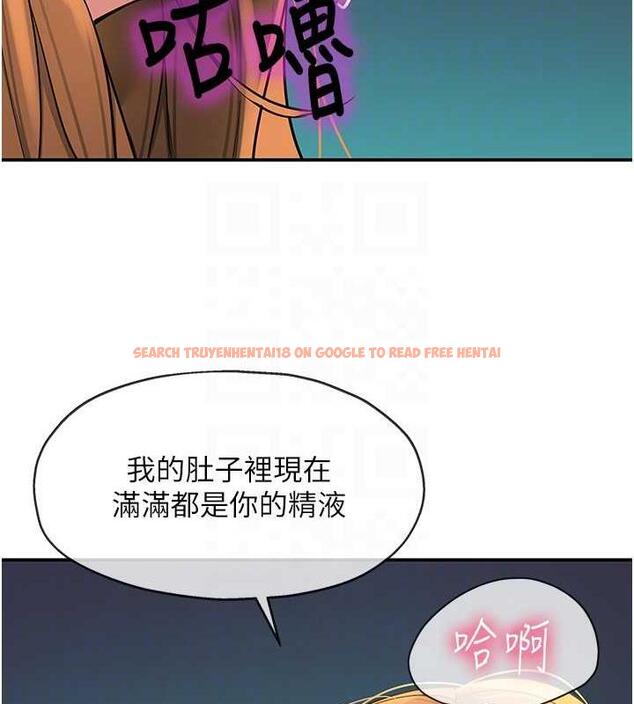 查看漫画洞洞雜貨店 - 第95話-不行，被操到腿軟了… - sayhentaiz.net中的1925812图片