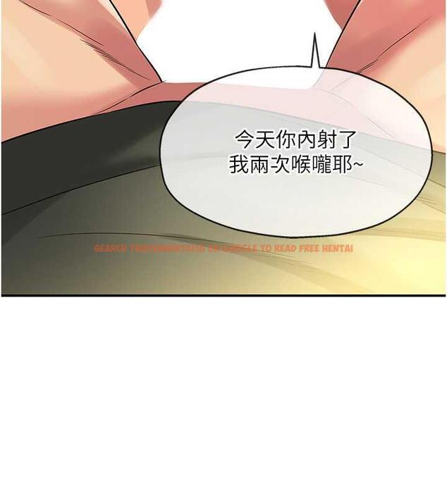 查看漫画洞洞雜貨店 - 第95話-不行，被操到腿軟了… - sayhentaiz.net中的1925815图片