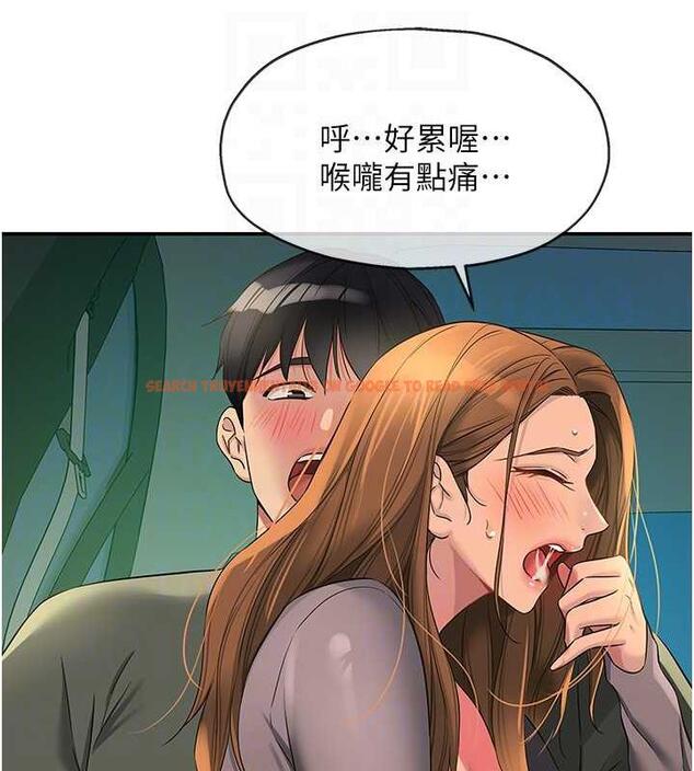 查看漫画洞洞雜貨店 - 第95話-不行，被操到腿軟了… - sayhentaiz.net中的1925816图片
