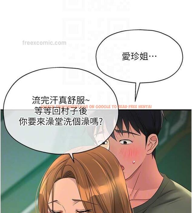 查看漫画洞洞雜貨店 - 第95話-不行，被操到腿軟了… - sayhentaiz.net中的1925818图片