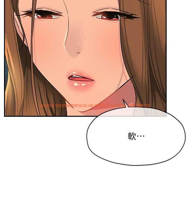 查看漫画洞洞雜貨店 - 第95話-不行，被操到腿軟了… - sayhentaiz.net中的1925821图片