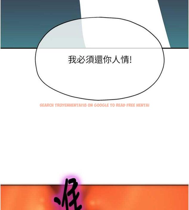 查看漫画洞洞雜貨店 - 第95話-不行，被操到腿軟了… - sayhentaiz.net中的1925834图片