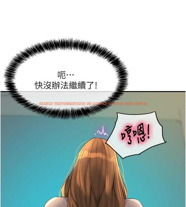 查看漫画洞洞雜貨店 - 第95話-不行，被操到腿軟了… - sayhentaiz.net中的1925841图片