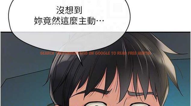 查看漫画洞洞雜貨店 - 第95話-不行，被操到腿軟了… - sayhentaiz.net中的1925852图片