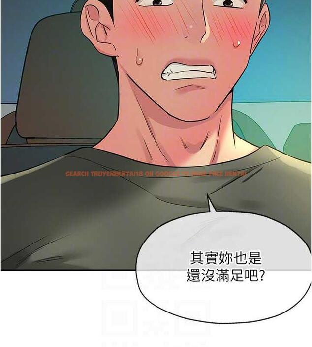 查看漫画洞洞雜貨店 - 第95話-不行，被操到腿軟了… - sayhentaiz.net中的1925853图片