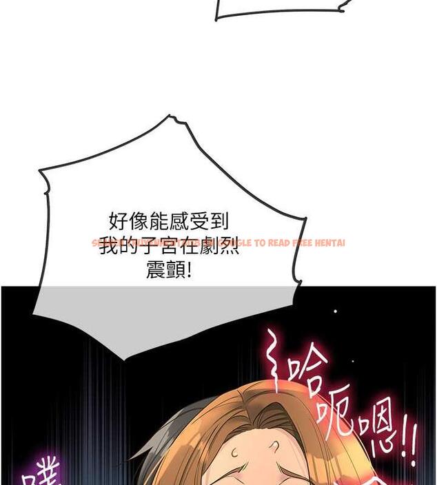 查看漫画洞洞雜貨店 - 第95話-不行，被操到腿軟了… - sayhentaiz.net中的1925860图片