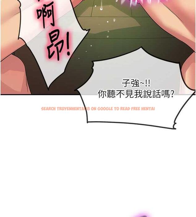 查看漫画洞洞雜貨店 - 第95話-不行，被操到腿軟了… - sayhentaiz.net中的1925865图片