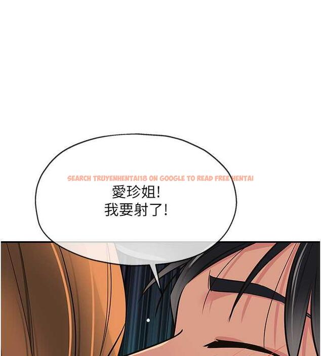 查看漫画洞洞雜貨店 - 第95話-不行，被操到腿軟了… - sayhentaiz.net中的1925869图片