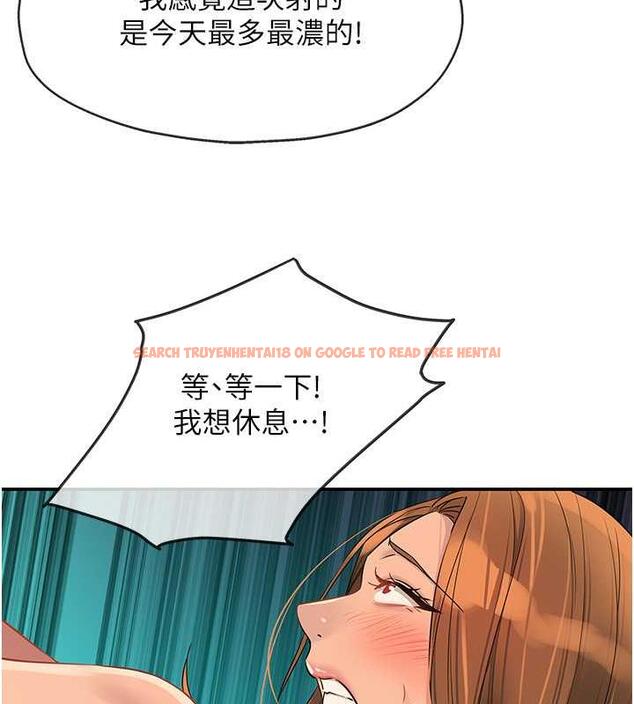 查看漫画洞洞雜貨店 - 第95話-不行，被操到腿軟了… - sayhentaiz.net中的1925871图片