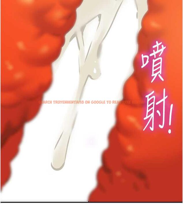 查看漫画洞洞雜貨店 - 第95話-不行，被操到腿軟了… - sayhentaiz.net中的1925877图片