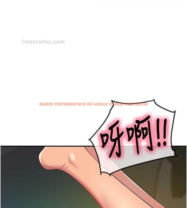 查看漫画洞洞雜貨店 - 第95話-不行，被操到腿軟了… - sayhentaiz.net中的1925878图片