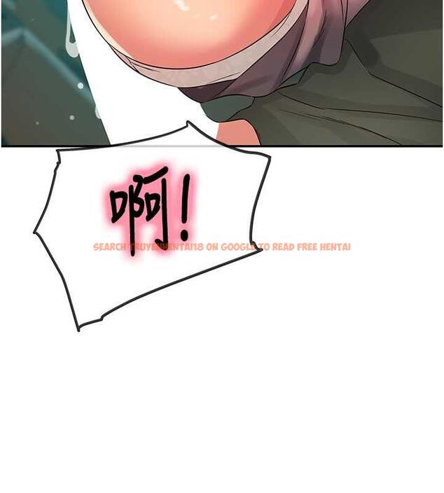 查看漫画洞洞雜貨店 - 第95話-不行，被操到腿軟了… - sayhentaiz.net中的1925880图片