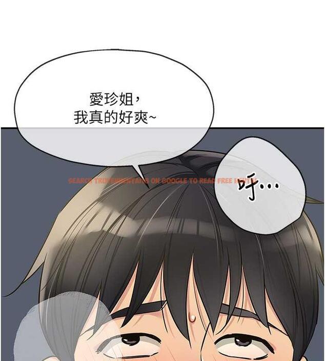 查看漫画洞洞雜貨店 - 第95話-不行，被操到腿軟了… - sayhentaiz.net中的1925884图片