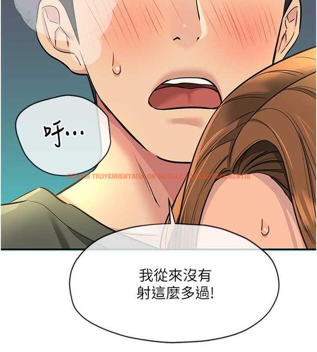 查看漫画洞洞雜貨店 - 第95話-不行，被操到腿軟了… - sayhentaiz.net中的1925885图片