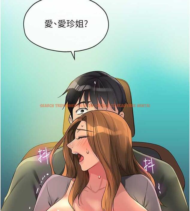 查看漫画洞洞雜貨店 - 第95話-不行，被操到腿軟了… - sayhentaiz.net中的1925888图片