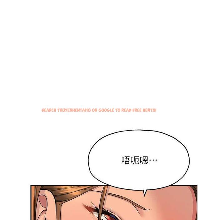 查看漫画洞洞雜貨店 - 第96話-小慧，要來「洞」一下嗎? - sayhentaiz.net中的1949098图片