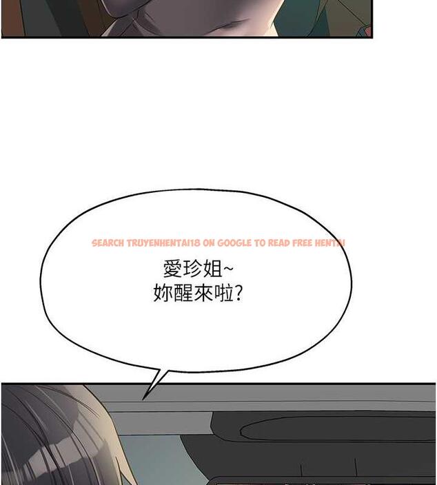 查看漫画洞洞雜貨店 - 第96話-小慧，要來「洞」一下嗎? - sayhentaiz.net中的1949103图片