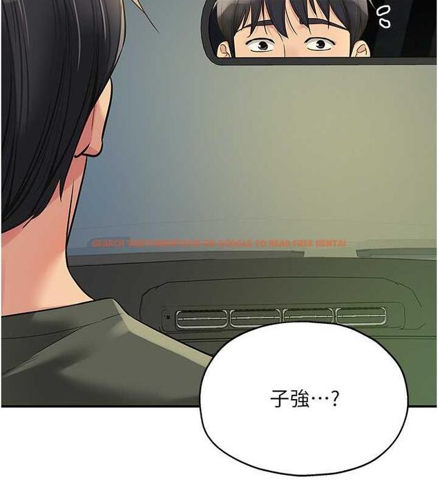 查看漫画洞洞雜貨店 - 第96話-小慧，要來「洞」一下嗎? - sayhentaiz.net中的1949104图片
