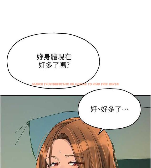 查看漫画洞洞雜貨店 - 第96話-小慧，要來「洞」一下嗎? - sayhentaiz.net中的1949107图片