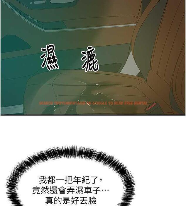 查看漫画洞洞雜貨店 - 第96話-小慧，要來「洞」一下嗎? - sayhentaiz.net中的1949113图片