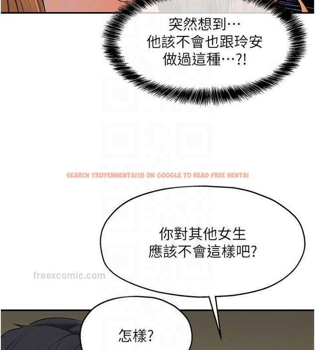 查看漫画洞洞雜貨店 - 第96話-小慧，要來「洞」一下嗎? - sayhentaiz.net中的1949117图片