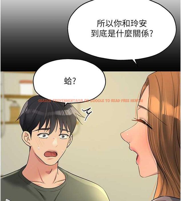 查看漫画洞洞雜貨店 - 第96話-小慧，要來「洞」一下嗎? - sayhentaiz.net中的1949123图片