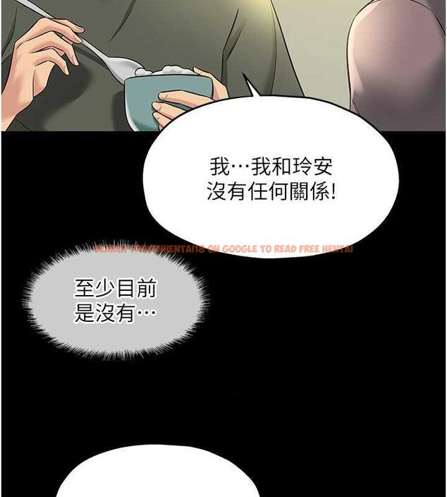 查看漫画洞洞雜貨店 - 第96話-小慧，要來「洞」一下嗎? - sayhentaiz.net中的1949124图片