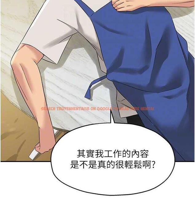 查看漫画洞洞雜貨店 - 第96話-小慧，要來「洞」一下嗎? - sayhentaiz.net中的1949131图片
