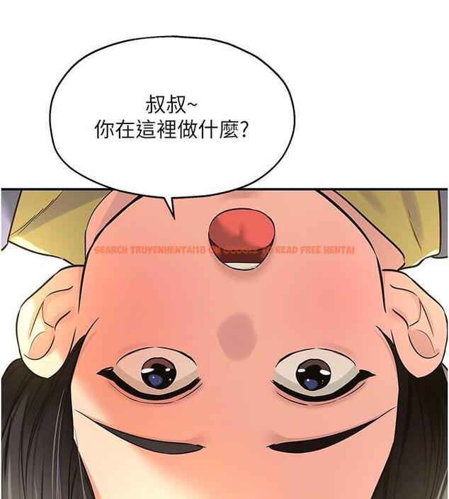 查看漫画洞洞雜貨店 - 第96話-小慧，要來「洞」一下嗎? - sayhentaiz.net中的1949132图片