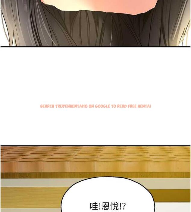 查看漫画洞洞雜貨店 - 第96話-小慧，要來「洞」一下嗎? - sayhentaiz.net中的1949133图片