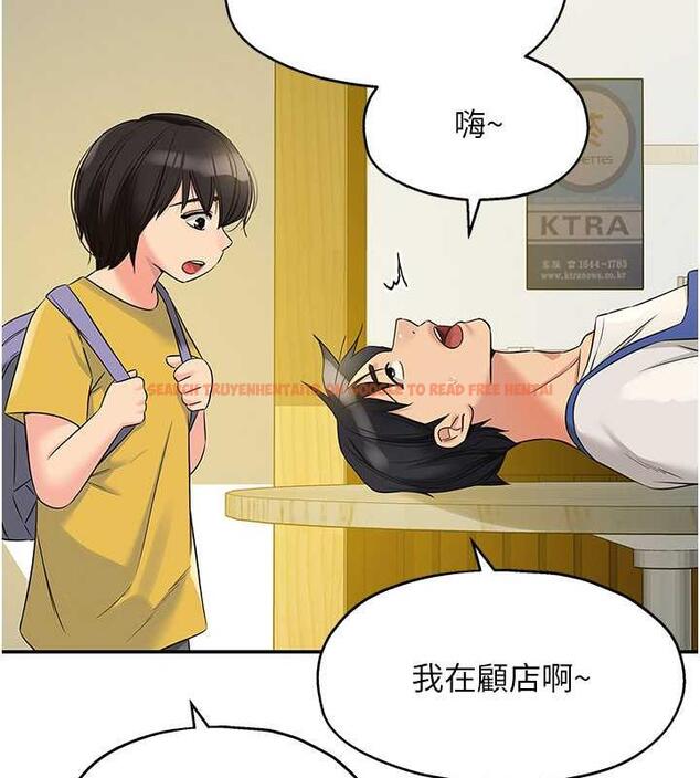 查看漫画洞洞雜貨店 - 第96話-小慧，要來「洞」一下嗎? - sayhentaiz.net中的1949134图片