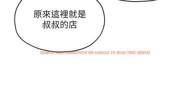 查看漫画洞洞雜貨店 - 第96話-小慧，要來「洞」一下嗎? - sayhentaiz.net中的1949135图片