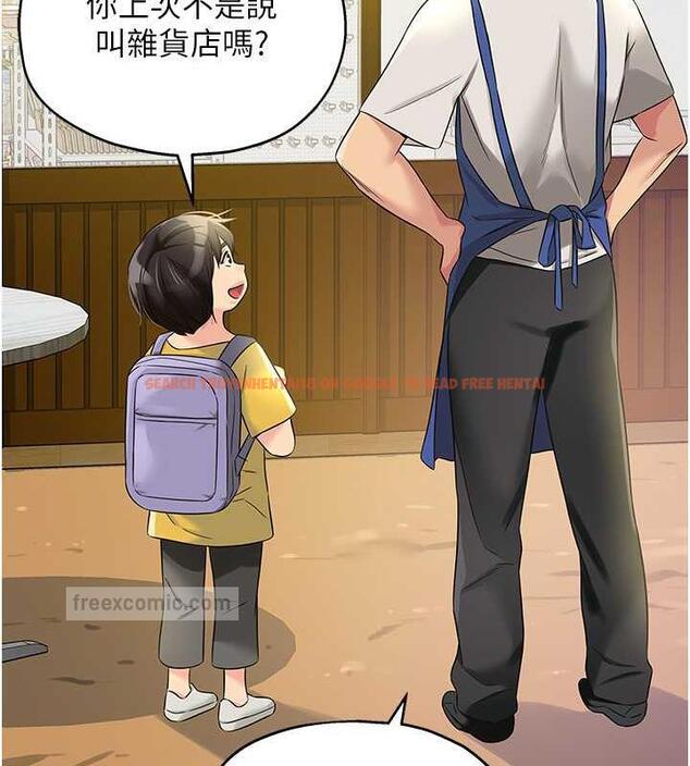 查看漫画洞洞雜貨店 - 第96話-小慧，要來「洞」一下嗎? - sayhentaiz.net中的1949137图片