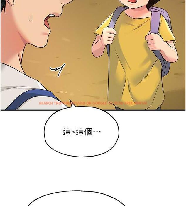 查看漫画洞洞雜貨店 - 第96話-小慧，要來「洞」一下嗎? - sayhentaiz.net中的1949139图片